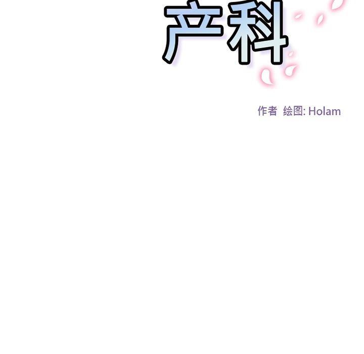 花生漫画韩漫全集-3无删减无遮挡章节图片 