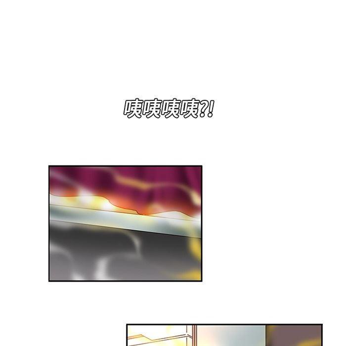 花生漫画韩漫全集-3无删减无遮挡章节图片 