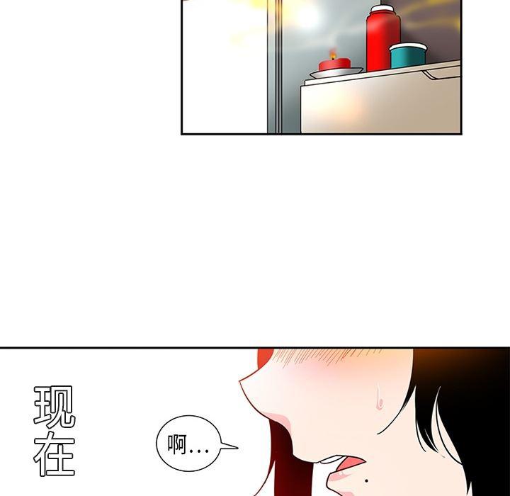 花生漫画韩漫全集-3无删减无遮挡章节图片 