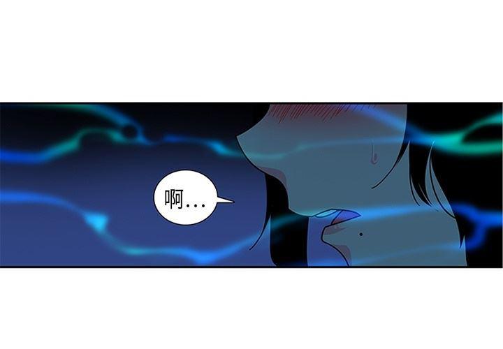 花生漫画韩漫全集-4无删减无遮挡章节图片 