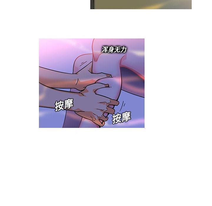 花生漫画韩漫全集-4无删减无遮挡章节图片 