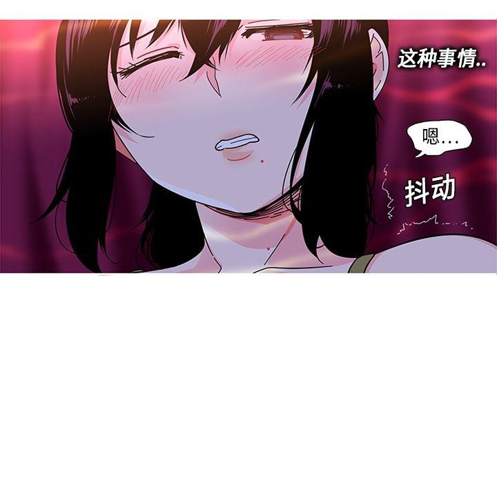 花生漫画韩漫全集-4无删减无遮挡章节图片 