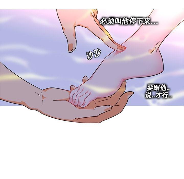 花生漫画韩漫全集-4无删减无遮挡章节图片 