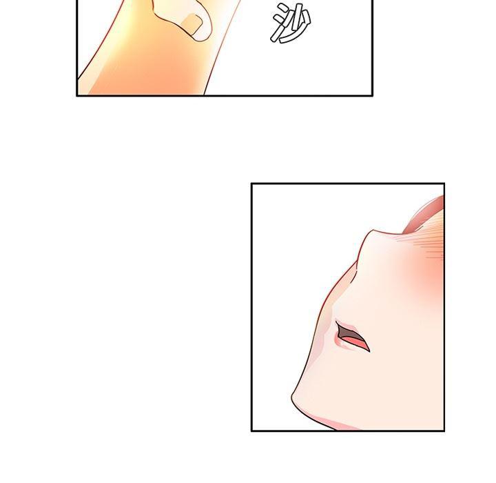 花生漫画韩漫全集-4无删减无遮挡章节图片 
