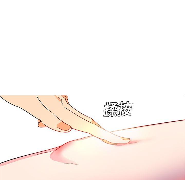 花生漫画韩漫全集-4无删减无遮挡章节图片 