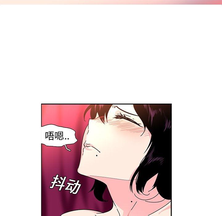 花生漫画韩漫全集-4无删减无遮挡章节图片 