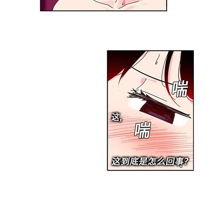花生漫画韩漫全集-4无删减无遮挡章节图片 