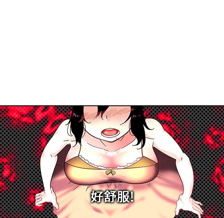 花生漫画韩漫全集-4无删减无遮挡章节图片 