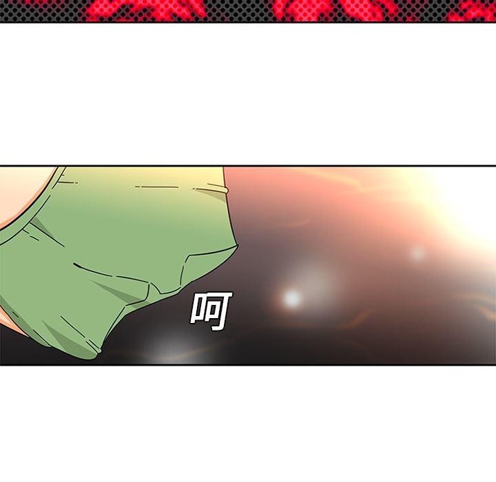 花生漫画韩漫全集-4无删减无遮挡章节图片 
