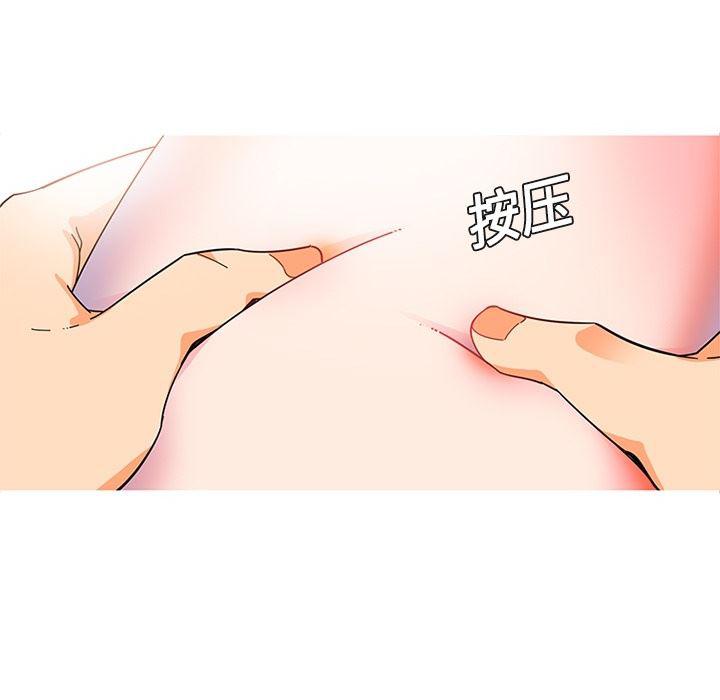 花生漫画韩漫全集-4无删减无遮挡章节图片 