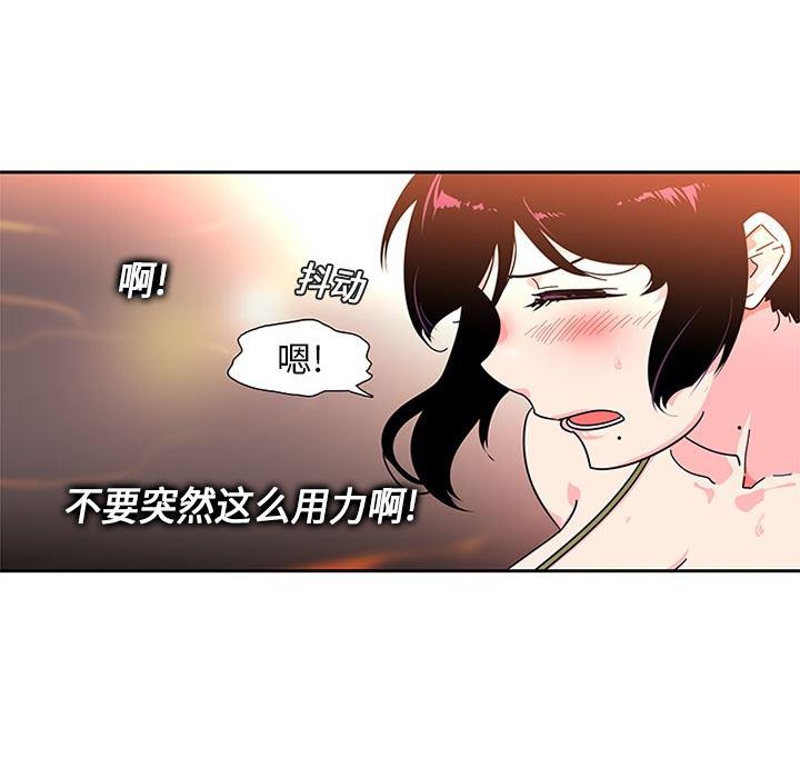 花生漫画韩漫全集-4无删减无遮挡章节图片 