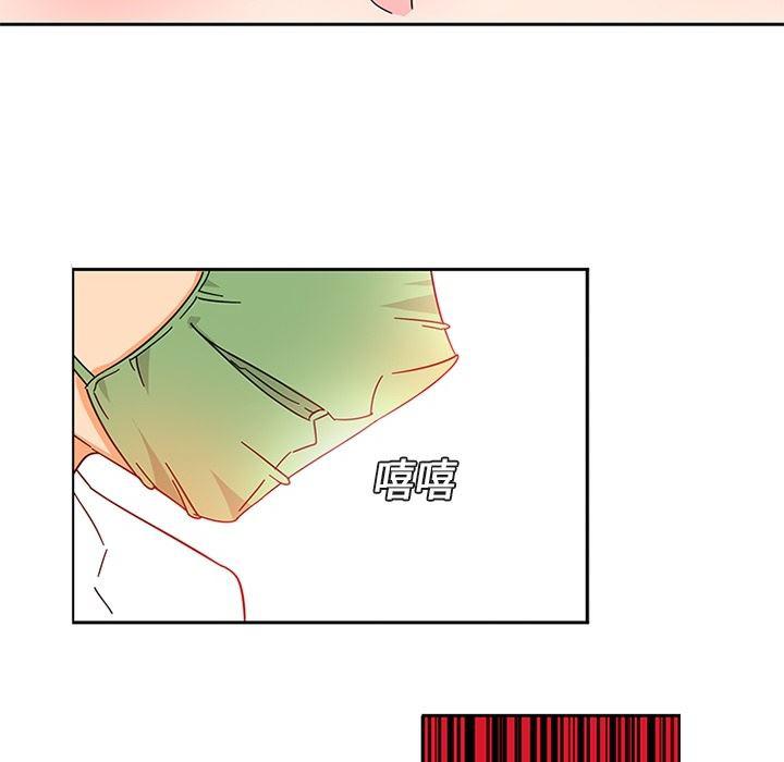 花生漫画韩漫全集-4无删减无遮挡章节图片 