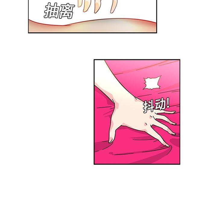花生漫画韩漫全集-4无删减无遮挡章节图片 