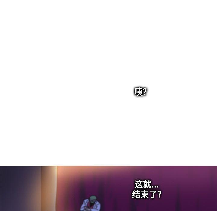 花生漫画韩漫全集-4无删减无遮挡章节图片 
