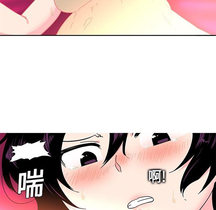 花生漫画韩漫全集-4无删减无遮挡章节图片 