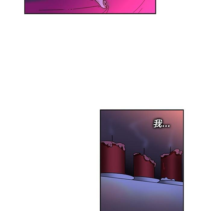 花生漫画韩漫全集-4无删减无遮挡章节图片 