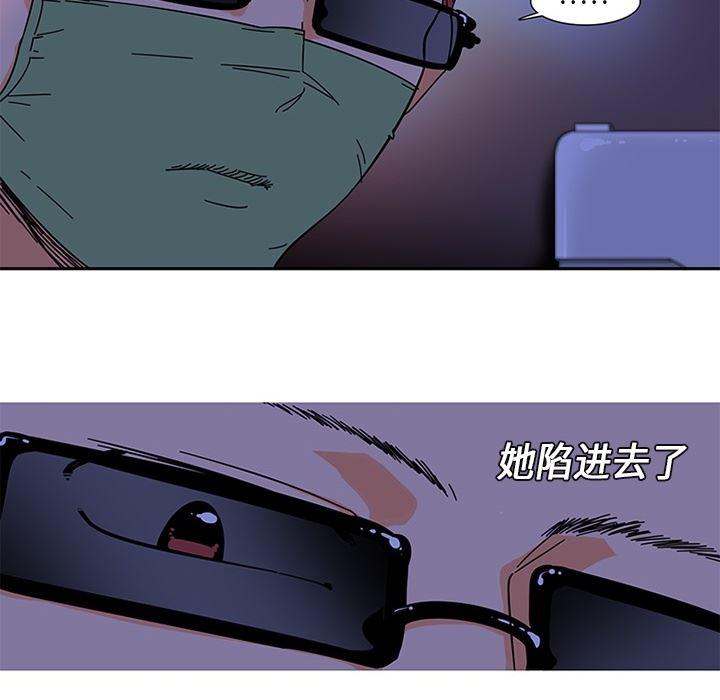 花生漫画韩漫全集-4无删减无遮挡章节图片 