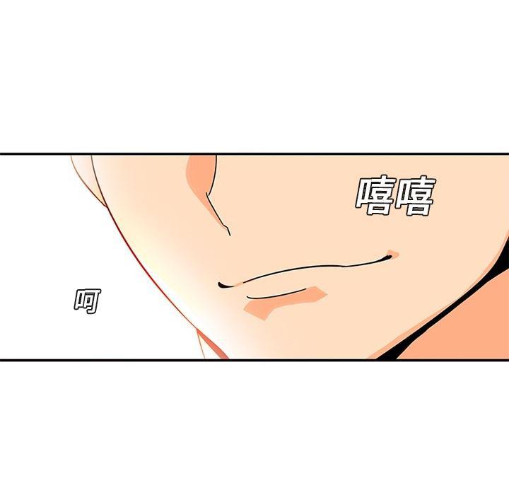 花生漫画韩漫全集-4无删减无遮挡章节图片 