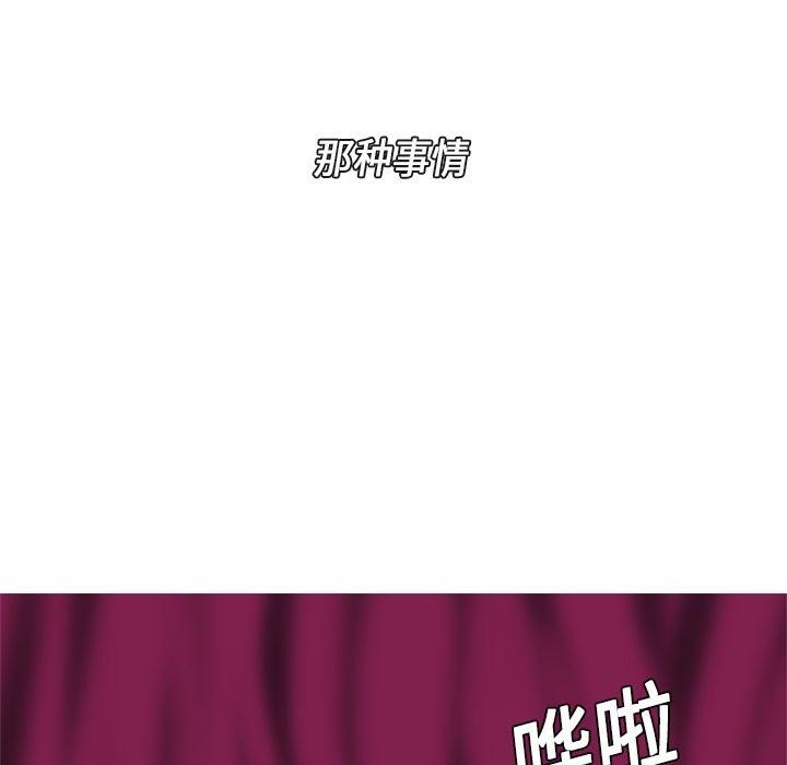 花生漫画韩漫全集-4无删减无遮挡章节图片 