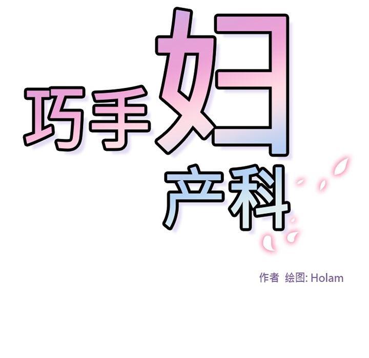 花生漫画韩漫全集-4无删减无遮挡章节图片 