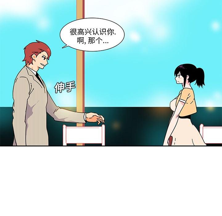 花生漫画韩漫全集-5无删减无遮挡章节图片 