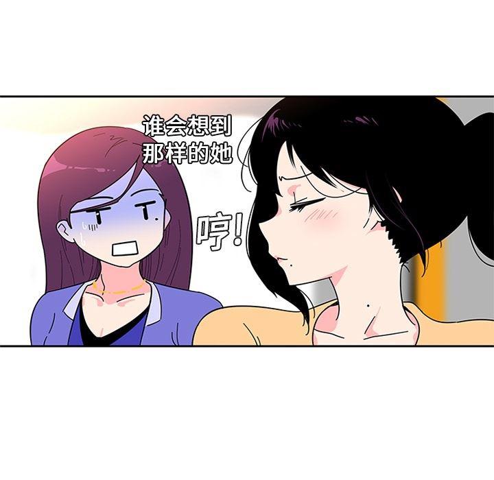 花生漫画韩漫全集-5无删减无遮挡章节图片 