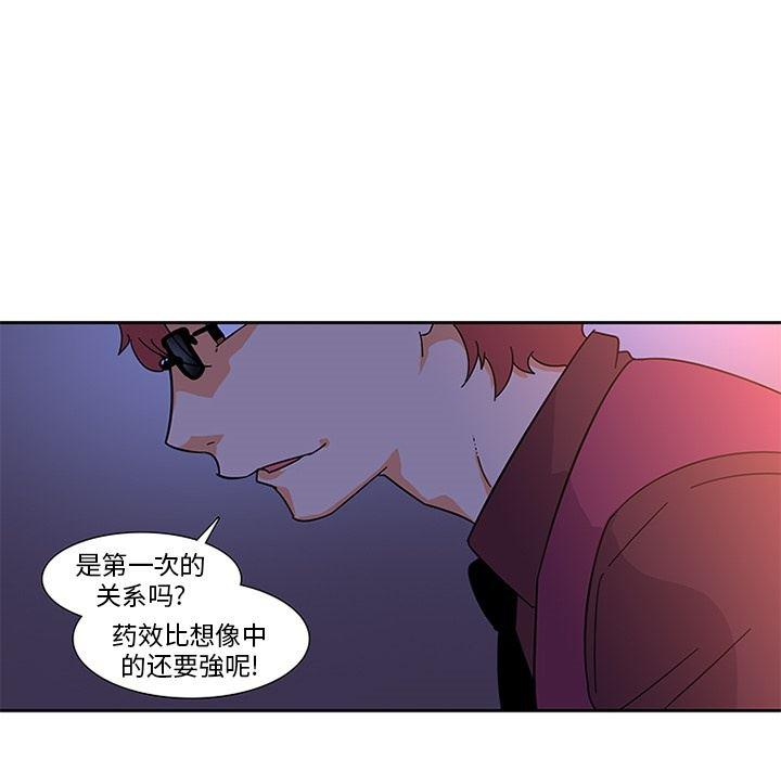 花生漫画韩漫全集-5无删减无遮挡章节图片 