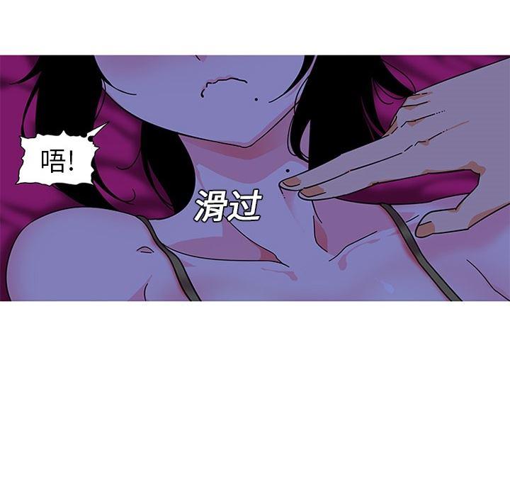 花生漫画韩漫全集-5无删减无遮挡章节图片 