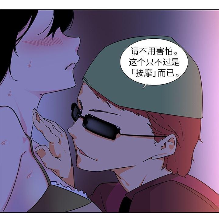 花生漫画韩漫全集-5无删减无遮挡章节图片 