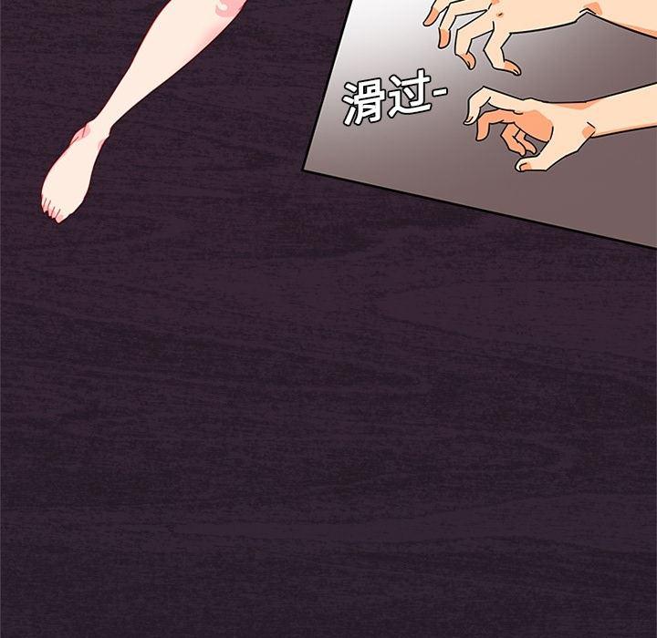 花生漫画韩漫全集-5无删减无遮挡章节图片 