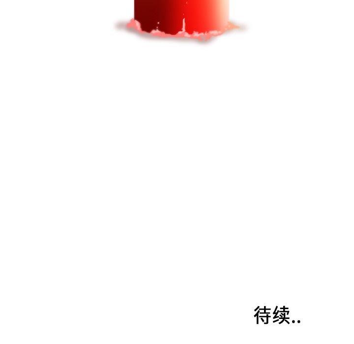 花生漫画韩漫全集-5无删减无遮挡章节图片 