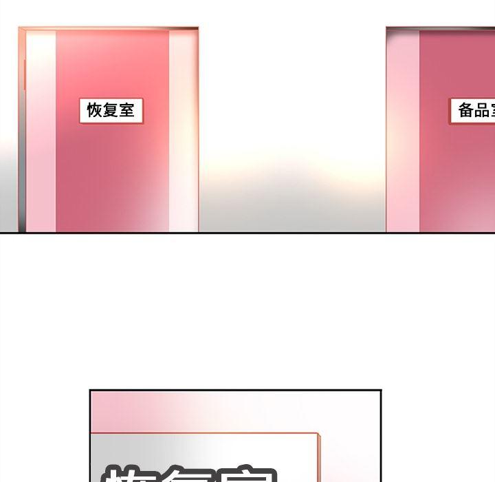 花生漫画韩漫全集-6无删减无遮挡章节图片 
