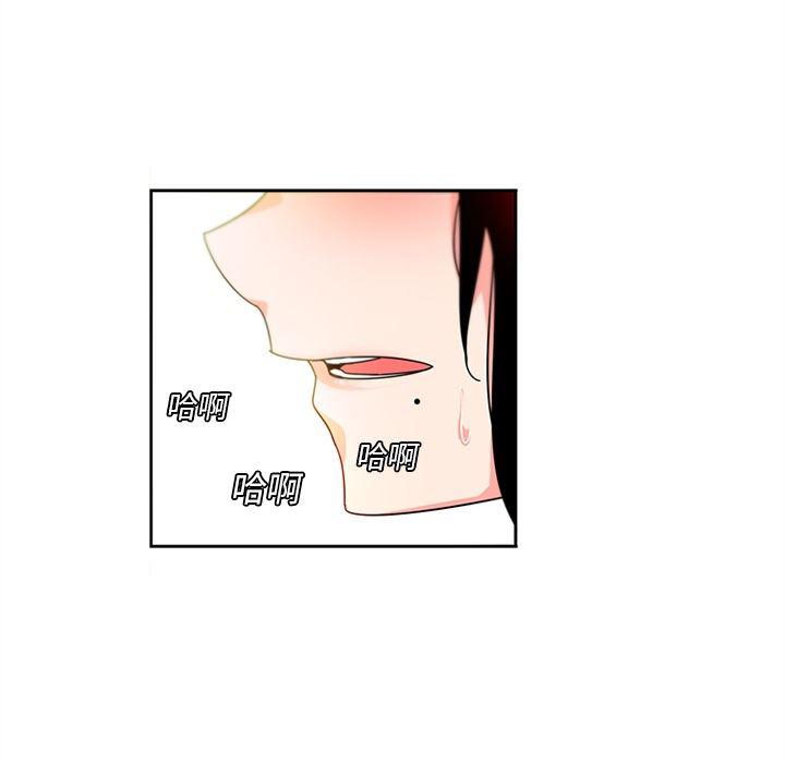 花生漫画韩漫全集-6无删减无遮挡章节图片 