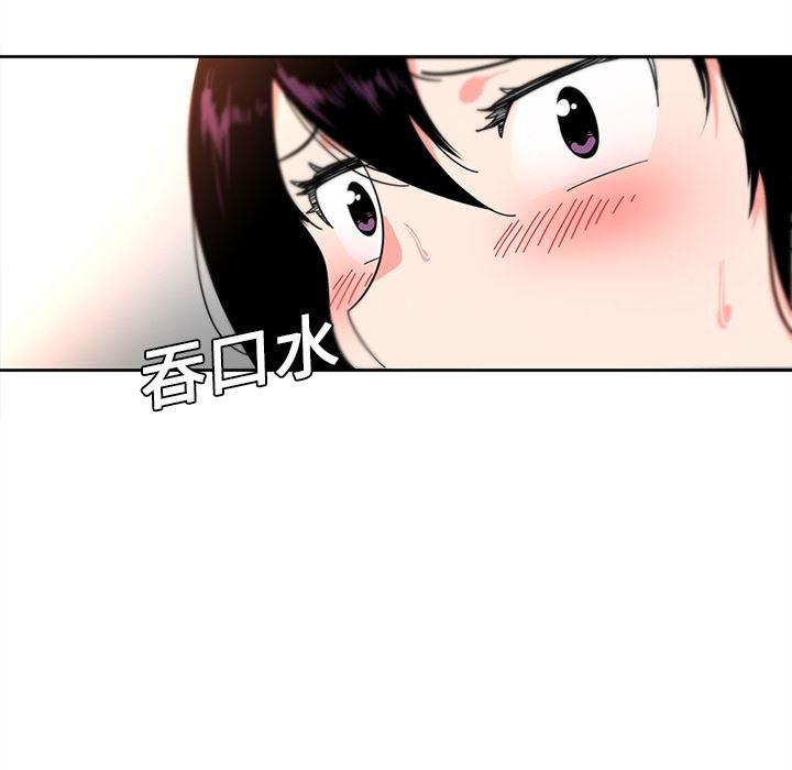 花生漫画韩漫全集-6无删减无遮挡章节图片 
