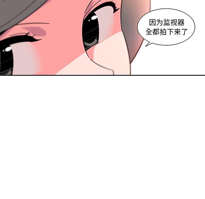 花生漫画韩漫全集-6无删减无遮挡章节图片 
