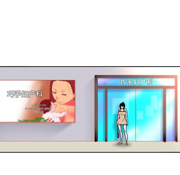 花生漫画韩漫全集-6无删减无遮挡章节图片 
