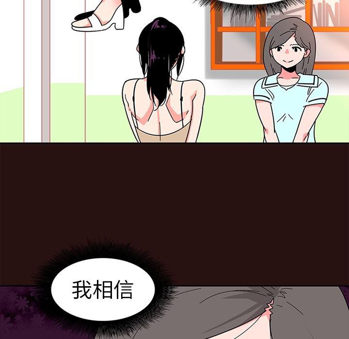 花生漫画韩漫全集-6无删减无遮挡章节图片 