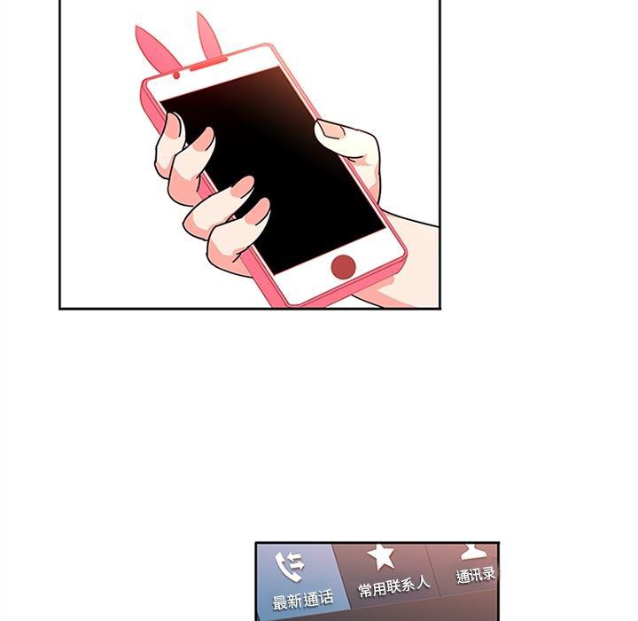 花生漫画韩漫全集-6无删减无遮挡章节图片 