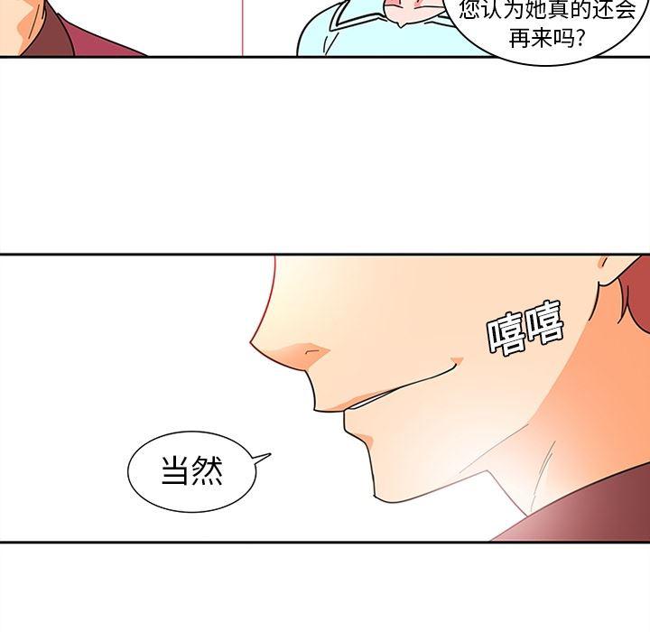 花生漫画韩漫全集-6无删减无遮挡章节图片 