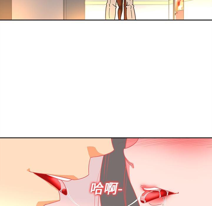 花生漫画韩漫全集-6无删减无遮挡章节图片 