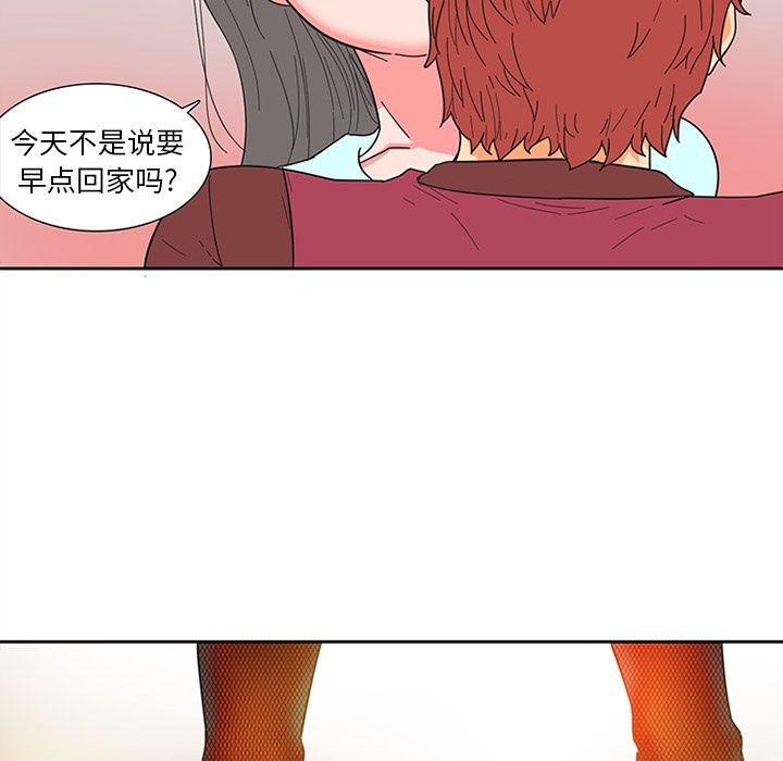 花生漫画韩漫全集-6无删减无遮挡章节图片 