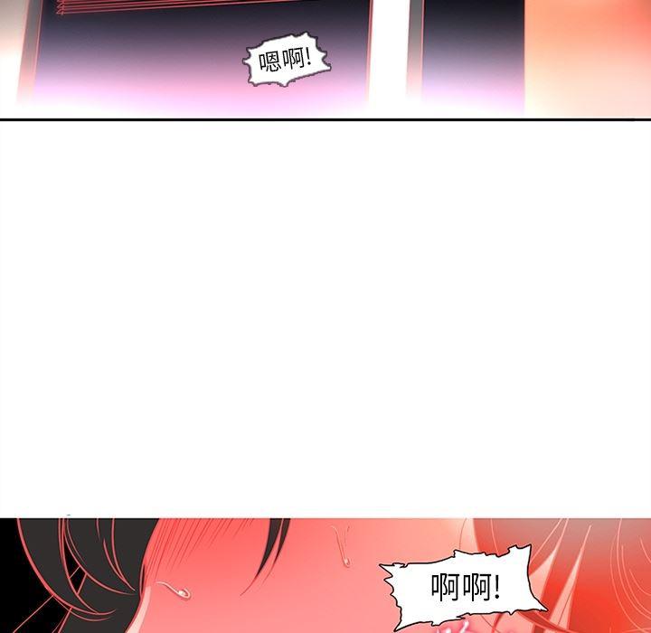 花生漫画韩漫全集-7无删减无遮挡章节图片 