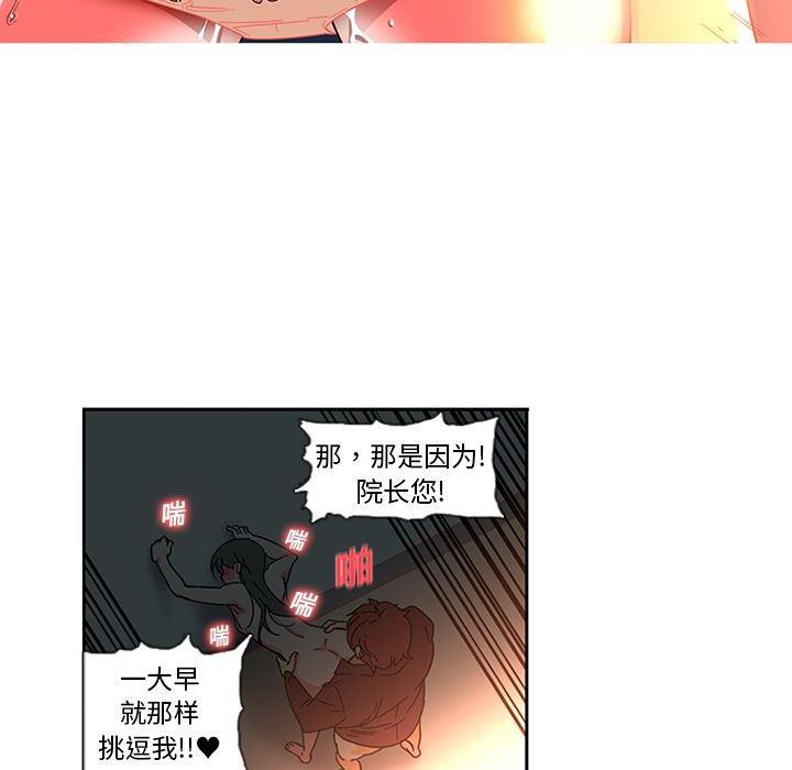 花生漫画韩漫全集-7无删减无遮挡章节图片 