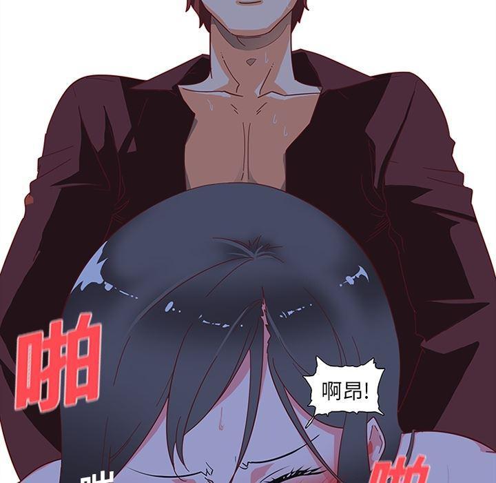 花生漫画韩漫全集-7无删减无遮挡章节图片 
