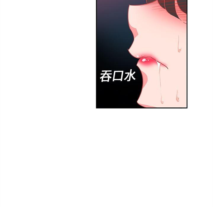 花生漫画韩漫全集-7无删减无遮挡章节图片 