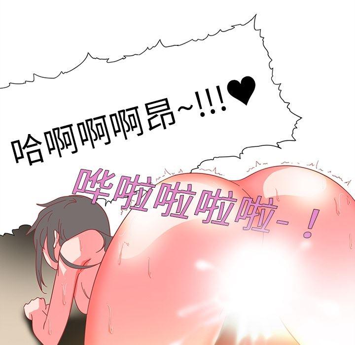 花生漫画韩漫全集-7无删减无遮挡章节图片 