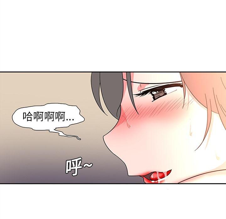 花生漫画韩漫全集-7无删减无遮挡章节图片 