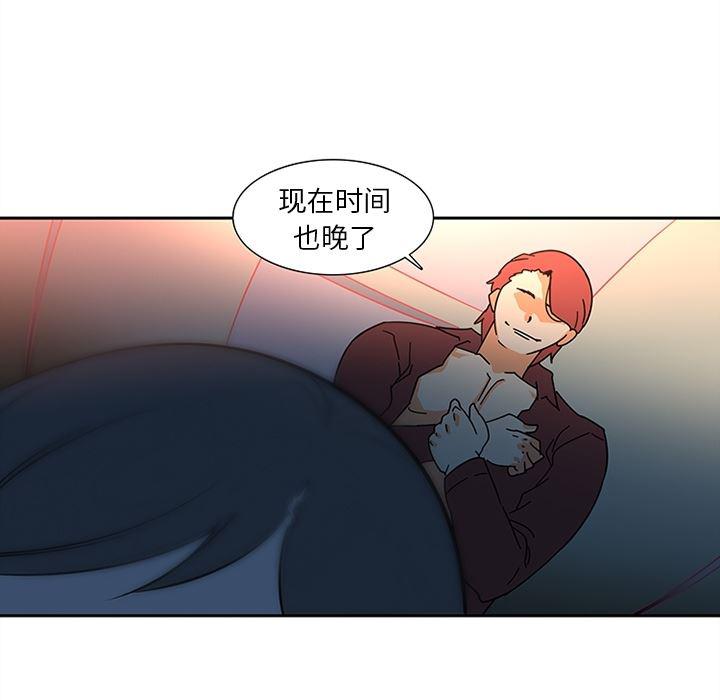 花生漫画韩漫全集-7无删减无遮挡章节图片 