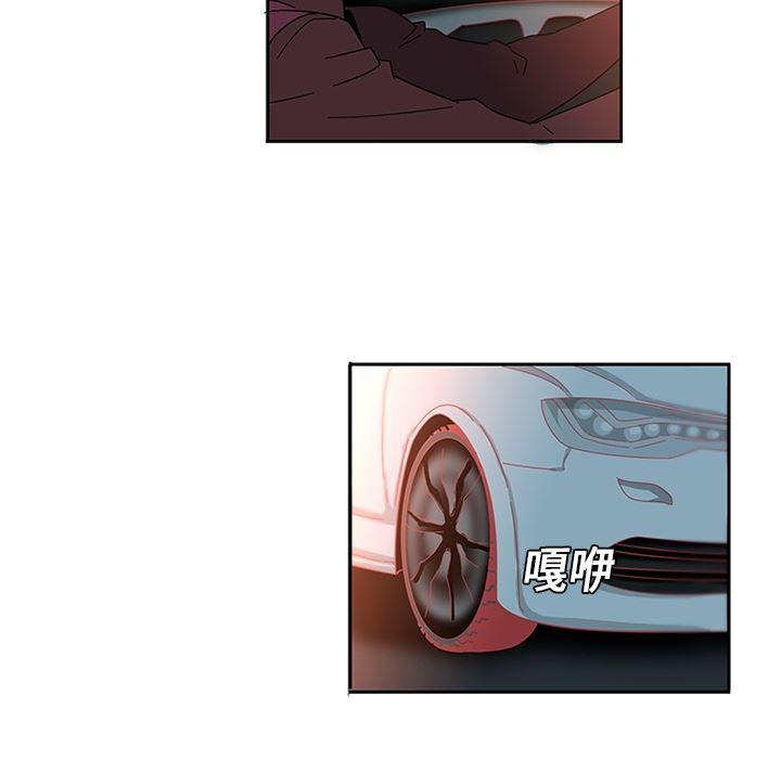 花生漫画韩漫全集-7无删减无遮挡章节图片 