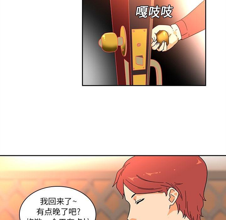 花生漫画韩漫全集-7无删减无遮挡章节图片 